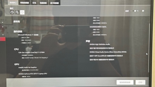 パソコン hp  OMEN 16