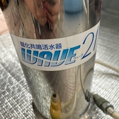 WAVE 高級浄水器 強命磁場蘇生活水器 ウェーブ21 TY-3K　ジーウェーブの画像