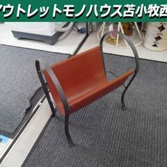 マガジンラック レザー ブラウン系 アイアンフレーム ブックスタ...