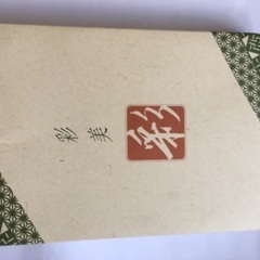 風呂敷 ふろしきの画像