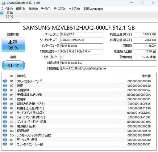 【ネット決済・配送可】NEC VersaPro VKM17/X-3 ノートPC i5 8世代 276
