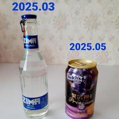 お酒まとめ ビール チューハイ 9本セットの画像