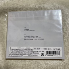 Grandeur 初回盤B SnowManの画像