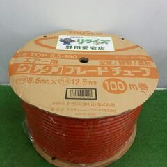 TRUSCO トラスコ TOP-8.5-100 ウレタンブレード...