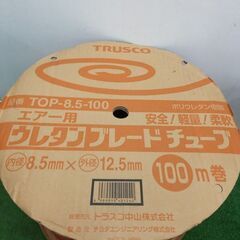 TRUSCO トラスコ TOP-8.5-100 ウレタンブレードチューブ【野田愛宕店】【店頭取引限定】【未使用】管理番号：IT9SQT41QVFUの画像