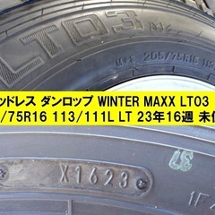 【トラック用スタッドレス】新品タイヤ[205/75R16 113/111L LT] 未使用TOPYホイール