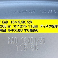 【トラック用スタッドレス】新品タイヤ[205/75R16 113/111L LT] 未使用TOPYホイール