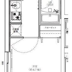 💞敷金ゼロ、礼金ゼロ、仲介手数料ゼロ✨東急東横線最寄り駅徒歩１２...