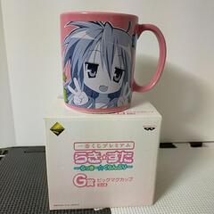 マグカップ(らき☆すた): 500円 受取りに来れる方お待ちして...