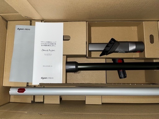 【新品未使用】ダイソン掃除機 Micro Plus(スタンド付)