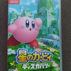【美品】Switch星のカービィディスカバリー