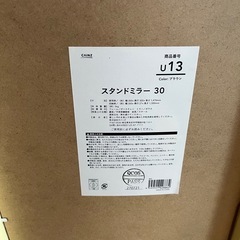 【値下げ品】【美品】姿見　全身ミラーの画像