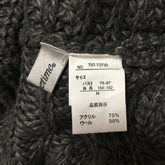 ボレロ　Mの画像