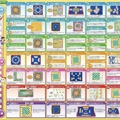 　おもちゃ　 ドラえもん　ロイヤル50  ボードゲーム　子供　　テーブルゲームの画像