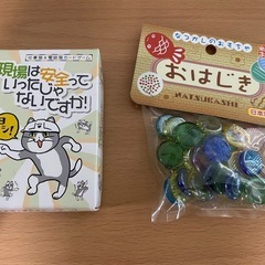 現場猫のカードゲーム