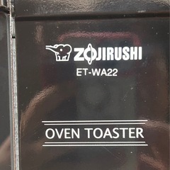 トースター　新品　象印　箱無し　大きい　広いの画像