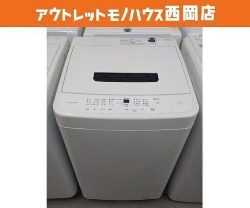 西岡店 洗濯機 5.0㎏ 2023年製 アイリスオーヤマ IAW-T504 ホワイト 単身・1人暮らし