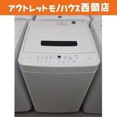 西岡店 洗濯機 5.0㎏ 2023年製 アイリスオーヤマ IAW-T504 ホワイト 単身・1人暮らし
