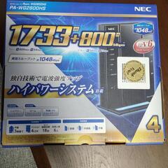 NEC製WiFiルーター(PA-WG2600HS)