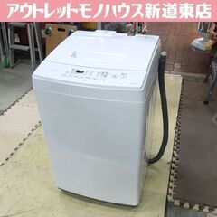 アイリスオーヤマ 2020年製 8.0Kg 洗濯機 IAW-T8...