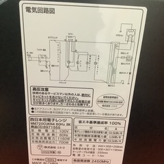 【超美品】NITORI ニトリ　電子レンジ　ターンテーブル　MM720CUKN4 2022年製の画像