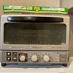 オーブントースター