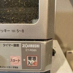 オーブントースターの画像