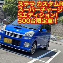 完売です！ありがとうございます！