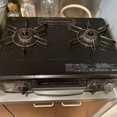 ガスコンロ