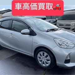 車検２年付き トヨタアクア