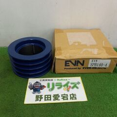 NBK SPB140-4 イソメックSPプーリー①【野田愛宕店】...