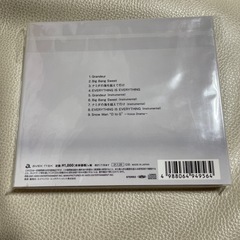 Grandeur 通常盤 初回スリーブ仕様 SnowManの画像