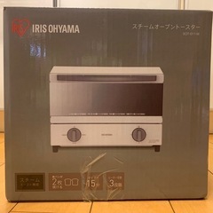 新品未開封　IRIS OHYAMA スチームオーブントースター