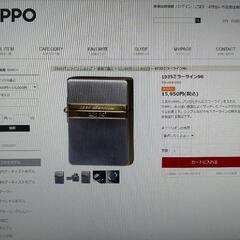 新品　ジッポ値下げの画像