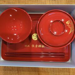 お食い初め食器