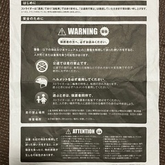 ストライダー　2〜5才用ですの画像