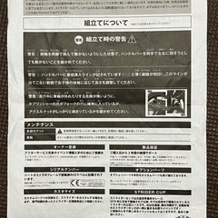 ストライダー　2〜5才用ですの画像