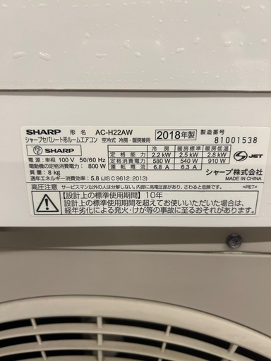 6畳エアコン工事込み❗️