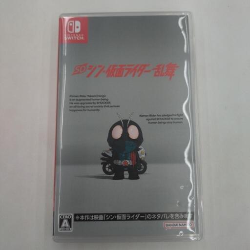 ★ジモティー割引有★ ニンテンドースイッチソフト SD シン・仮面ライダー乱舞 中古品