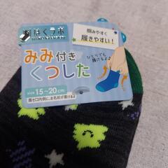 新品　15～20cm　はくラボ　靴下の画像