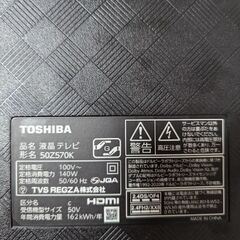 東芝　REGZA　50z570k 　レグザ　液晶テレビ　50インチの画像