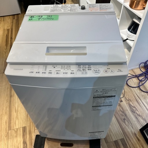 東芝　洗濯機　2018年　7kg