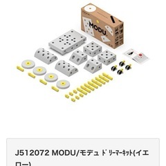 MODU モデュ　
