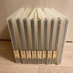 無印良品　バインダー　セット