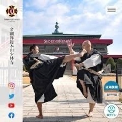太極拳稽古したい人募集‼️ - 多摩市