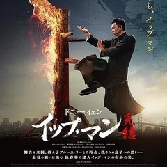 太極拳稽古したい人募集‼️