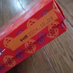 千葉県産　落花生　チーバくん　ピーナツクッキーの画像