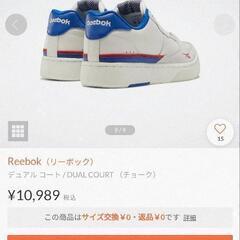 Reebok　スニーカーの画像