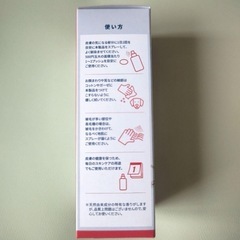 VetZ PetZ　アンチノールスキンケア　100ml  犬猫用スキンスプレーの画像