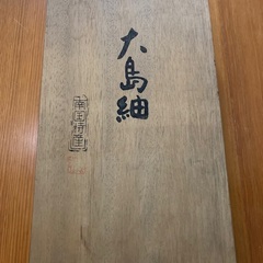 大島紬バッグの画像